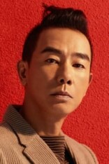 Jordan Chan