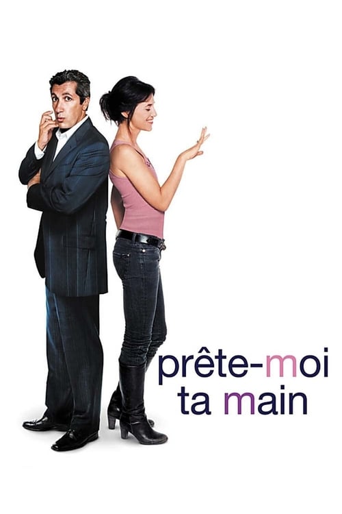 Prête-moi ta main (2006)