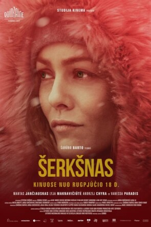 Šerkšnas (2017)